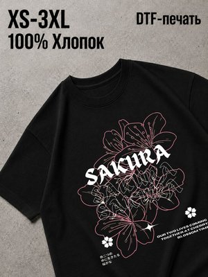 Футболка Old money drip