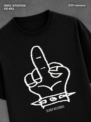 Футболка Y2K Type