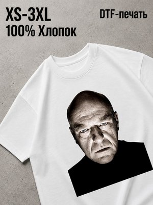 Футболка Мемы