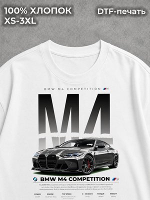 Футболка Машины