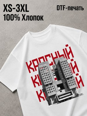 Футболка Old money