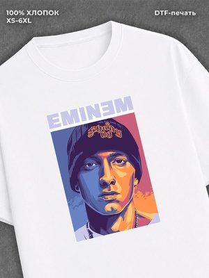Футболка Эминем