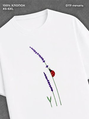 Футболка женская белая базовая хлопковая