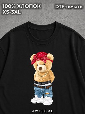 Футболка Мишка Тедди Teddy Bear