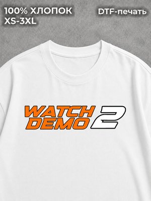 Футболка "watch demo 2" белая