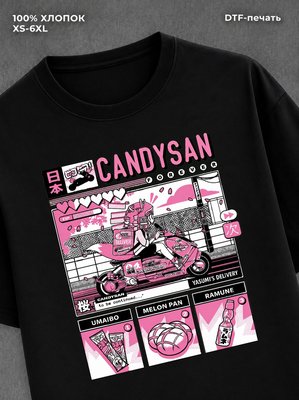 Футболка candy san