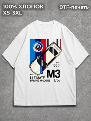 Футболка BMW M3 E36