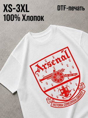 Футболка arsenal london арсенал лондон