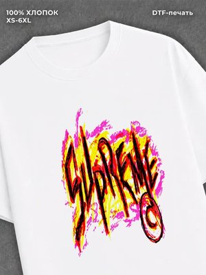 Футболка Street wear