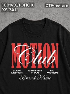 Футболка Drip type