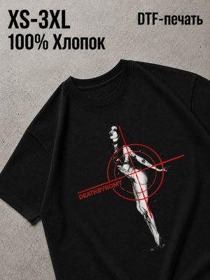 Футболка Милитари
