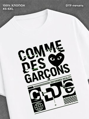 Футболка come Des Garcons