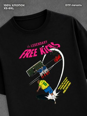 Футболка Street wear