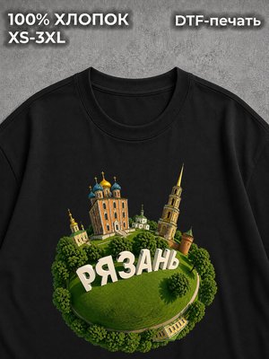 Футболка Рязань