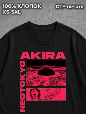 Футболка Акира