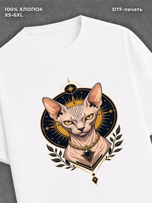 Футболка Кошка сфинкс
