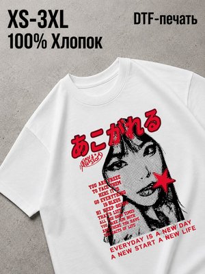 Футболка Эстетика