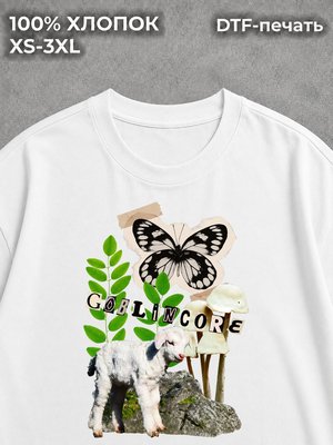 Футболка goblincore гоблинкор