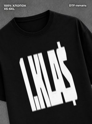 Футболка 1.Kla