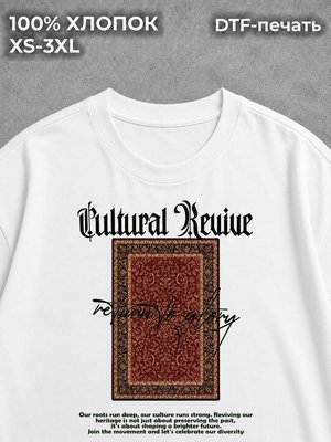 Футболка Cultural Revive