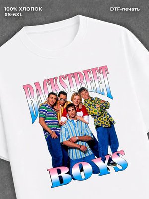 Футболка Backstreet Boys
