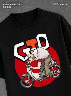 Футболка great teacher Onizuka
