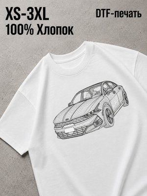 Футболка киа к5