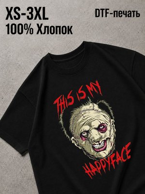 Футболка Horror