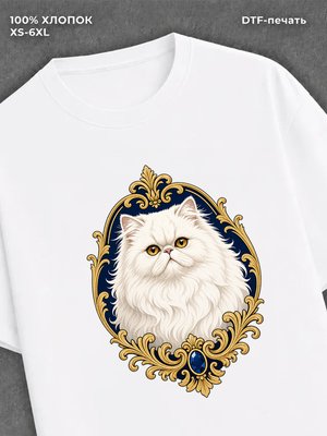Футболка Персидская кошка