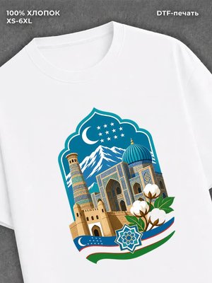 Футболка Узбекистан