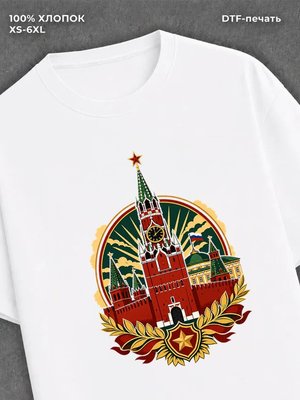 Футболка Кремль
