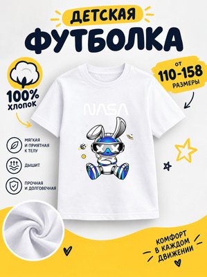 Футболка детские