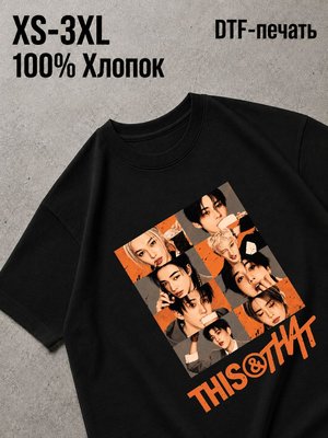 Футболка тут и там