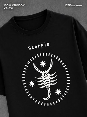 Футболка Скорпион
