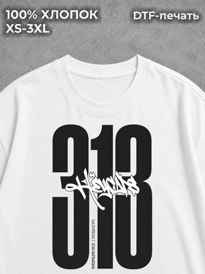 Футболка SK8 Type