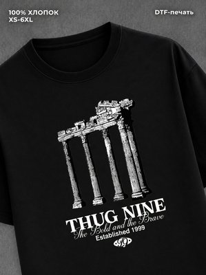 Футболка thug nine