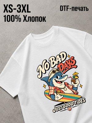 Футболка динозавр