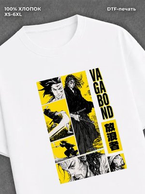 Футболка Vagabond
