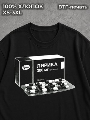 Футболка у2к y2k