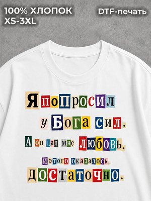 Футболка My home