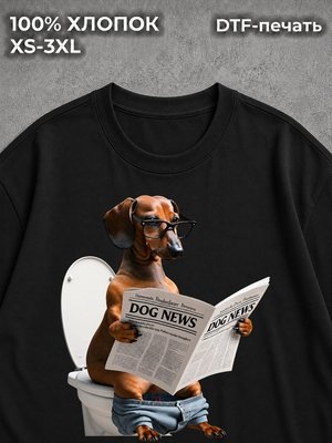 Футболка Смешные собаки