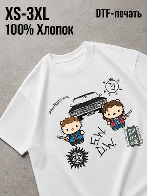 Футболка сверхестесственное