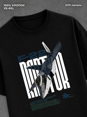Футболка Y2K