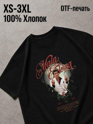 Футболка Old money
