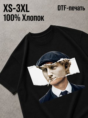 Футболка Old money