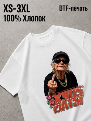 Футболка бабушка
