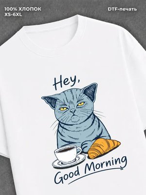 Футболка Кот француз