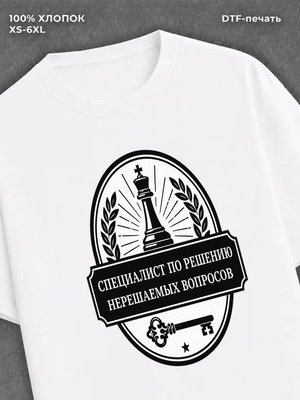 Футболка Футболка Громко сказано