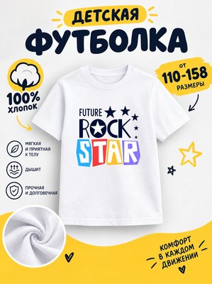 Футболка мультяшные