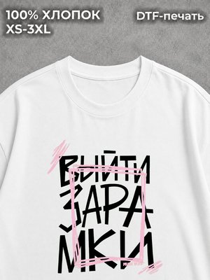 Футболка Japan outfit